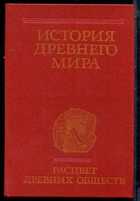 Смотрите обложку книги - предпросмотр