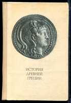 Смотрите обложку книги - предпросмотр