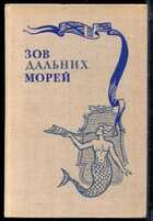 Смотрите обложку книги - предпросмотр