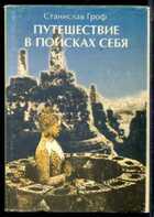 Смотрите обложку книги - предпросмотр