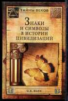 Смотрите обложку книги - предпросмотр