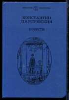 Смотрите обложку книги - предпросмотр