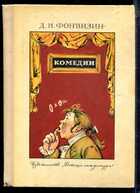 Смотрите обложку книги - предпросмотр