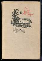 Смотрите обложку книги - предпросмотр