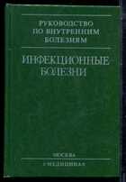 Смотрите обложку книги - предпросмотр