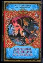 Смотрите обложку книги - предпросмотр