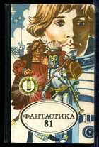 Смотрите обложку книги - предпросмотр