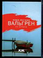 Смотрите обложку книги - предпросмотр