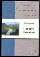 Смотрите обложку книги - предпросмотр