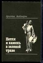 Смотрите обложку книги - предпросмотр