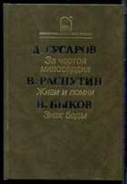 Смотрите обложку книги - предпросмотр