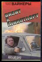 Смотрите обложку книги - предпросмотр