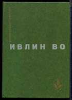 Смотрите обложку книги - предпросмотр