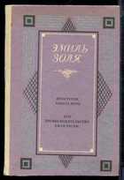 Смотрите обложку книги - предпросмотр