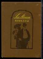 Смотрите обложку книги - предпросмотр