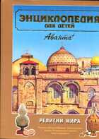 Смотрите обложку книги - предпросмотр