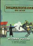 Смотрите обложку книги - предпросмотр