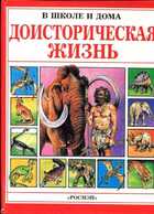 Смотрите обложку книги - предпросмотр
