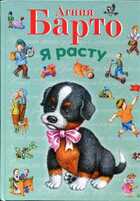 Смотрите обложку книги - предпросмотр