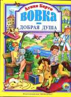 Смотрите обложку книги - предпросмотр