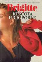 Смотрите обложку книги - предпросмотр