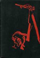 Смотрите обложку книги - предпросмотр