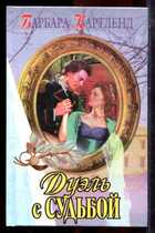 Смотрите обложку книги - предпросмотр