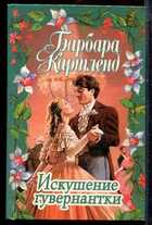 Смотрите обложку книги - предпросмотр