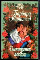 Смотрите обложку книги - предпросмотр