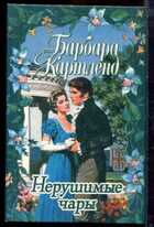 Смотрите обложку книги - предпросмотр