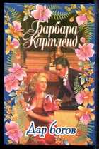 Смотрите обложку книги - предпросмотр