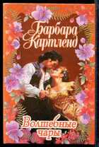 Смотрите обложку книги - предпросмотр