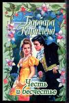 Смотрите обложку книги - предпросмотр