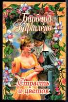 Смотрите обложку книги - предпросмотр