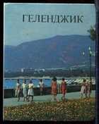 Смотрите обложку книги - предпросмотр