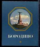 Смотрите обложку книги - предпросмотр