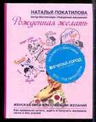 Смотрите обложку книги - предпросмотр