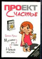 Смотрите обложку книги - предпросмотр