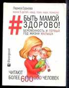 Смотрите обложку книги - предпросмотр