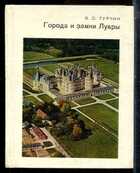 Смотрите обложку книги - предпросмотр