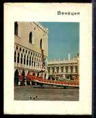 Смотрите обложку книги - предпросмотр
