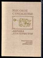 Смотрите обложку книги - предпросмотр