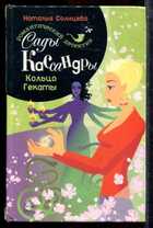 Смотрите обложку книги - предпросмотр