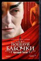 Смотрите обложку книги - предпросмотр