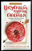 Смотрите обложку книги - предпросмотр