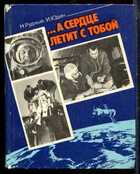 Смотрите обложку книги - предпросмотр