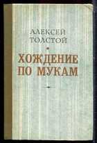 Смотрите обложку книги - предпросмотр