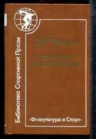 Смотрите обложку книги - предпросмотр