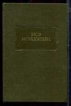Смотрите обложку книги - предпросмотр