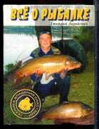 Смотрите обложку книги - предпросмотр